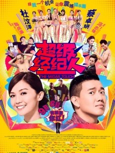 桃暖酱 &#8211; 妖娆怀玉 [58P/94MB]