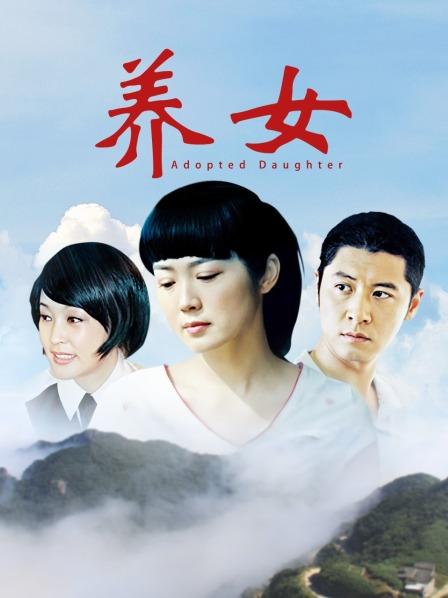 福利姬 布丁大法-V芝士猫 293MB